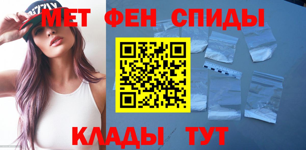 АМФЕТАМИН  АМФЕТАМИН VHQ  Вход с VPN  АМФЕТАМИН  Нижневартовск 