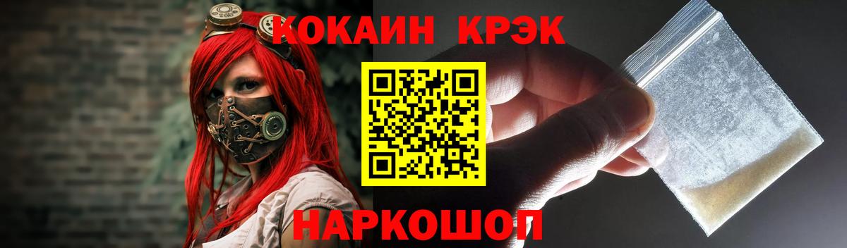 Cocaine 99%  COCAIN Боливия  Вход с VPN  Нижневартовск 