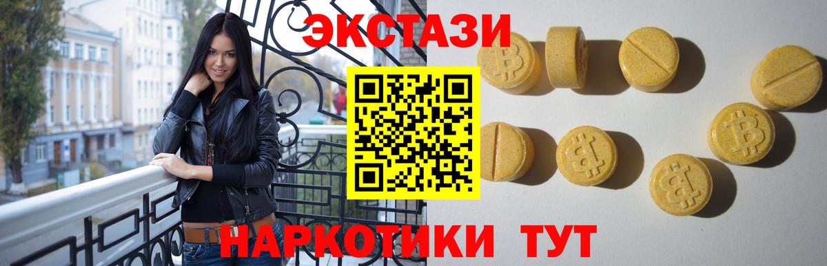 ЭКСТАЗИ Punisher Нижневартовск