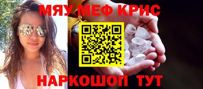 каннабис Старая Купавна
