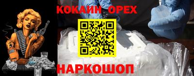 ешки Ставрополь