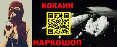 каннабис Старая Купавна