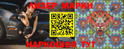 ешки Ставрополь