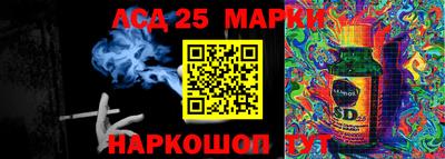 ешки Ставрополь