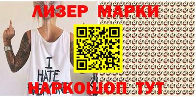 ешки Ставрополь