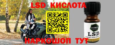 каннабис Старая Купавна