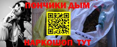 каннабис Старая Купавна