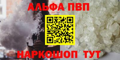 каннабис Старая Купавна