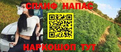 каннабис Старая Купавна