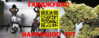 каннабис Старая Купавна