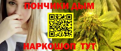 каннабис Старая Купавна