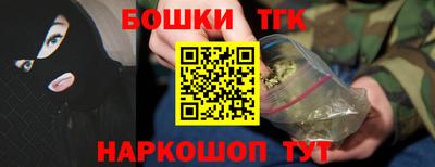 ешки Ставрополь