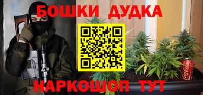 каннабис Старая Купавна