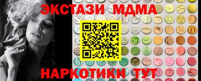 ешки Ставрополь