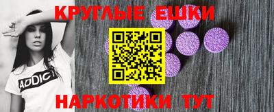 ешки Ставрополь