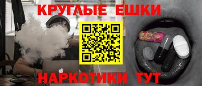 каннабис Старая Купавна