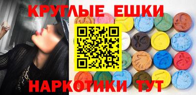 ешки Ставрополь