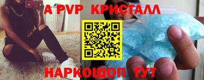 ешки Ставрополь