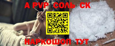 ешки Ставрополь