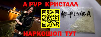 каннабис Старая Купавна