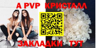 ALPHA-PVP Среднеуральск