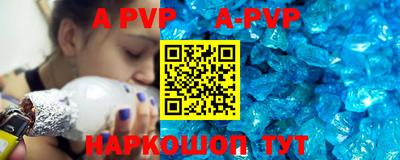 ALPHA-PVP Среднеуральск