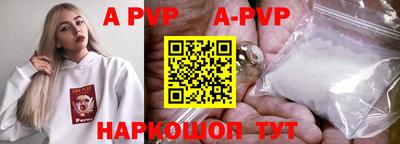 ешки Ставрополь