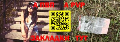ALPHA-PVP Среднеуральск