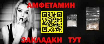 ешки Ставрополь