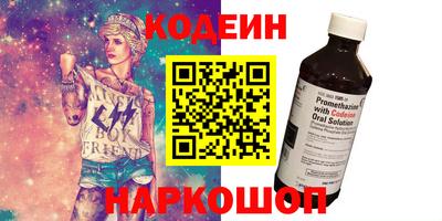 ешки Ставрополь