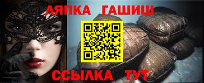 каннабис Старая Купавна