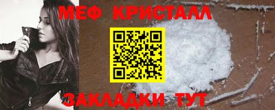 каннабис Старая Купавна
