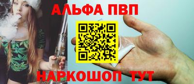ешки Ставрополь