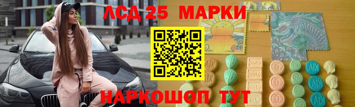 Лсд 25 экстази ecstasy Нижневартовск