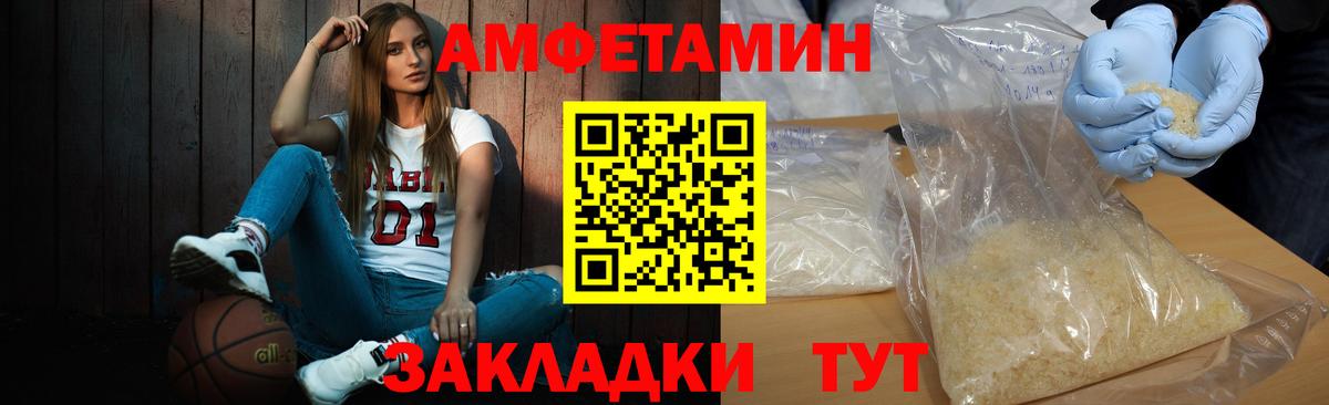 Нижневартовск  Метамфетамин Декстрометамфетамин 99.9%  Первитин  Вход с VPN 