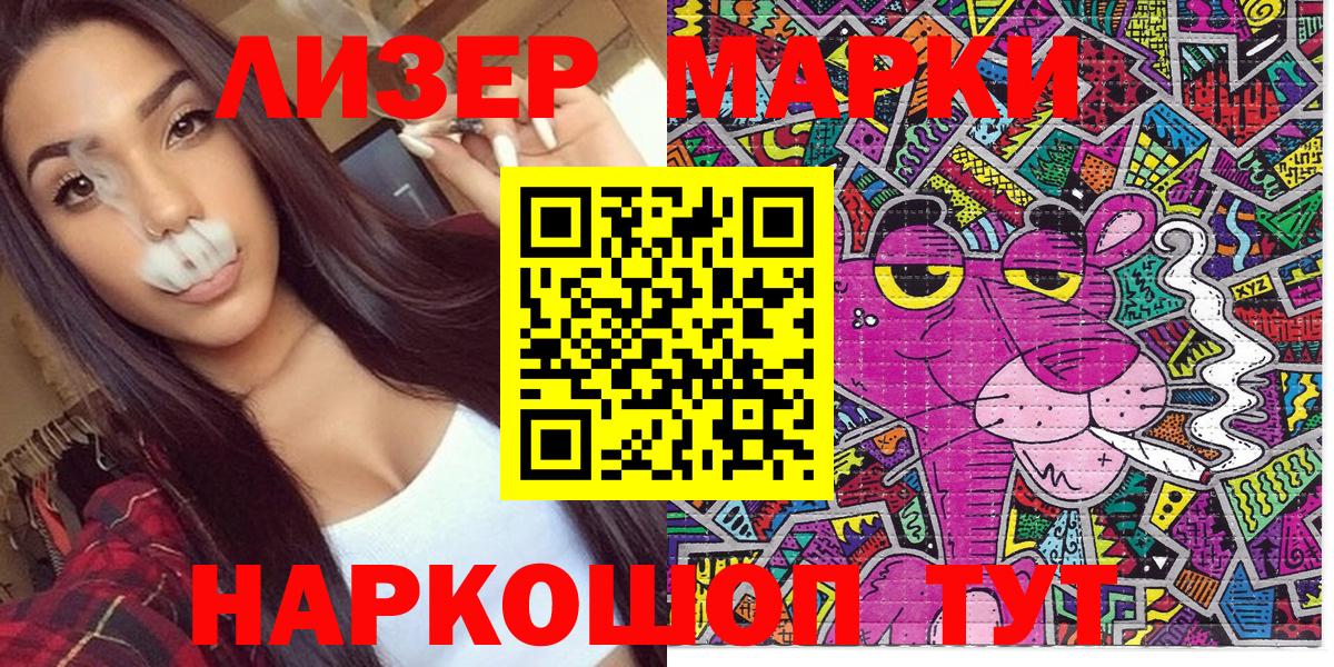 Нижневартовск  Марки 25I-NBOMe 1500мкг  Марки NBOMe  Марки 25I-NBOMe 1500мкг  Вход с VPN 