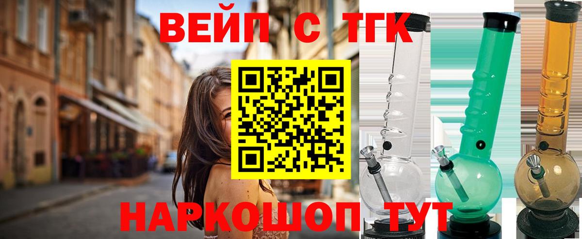 Дистиллят ТГК гашишное масло Нижневартовск