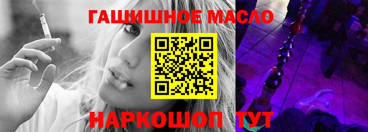 ГАШ  Нижневартовск  Конопля  LSD-25  Меф МЯУ МЯУ   Вход с VPN  КОКАИН  MDMA 